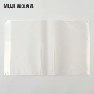 【MUJI 無印良品】聚丙烯透明夾/側入式收納.A4.60口袋