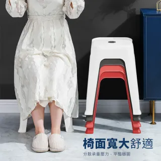【Mr.Box】工業風塑膠椅凳4入(三色可選)