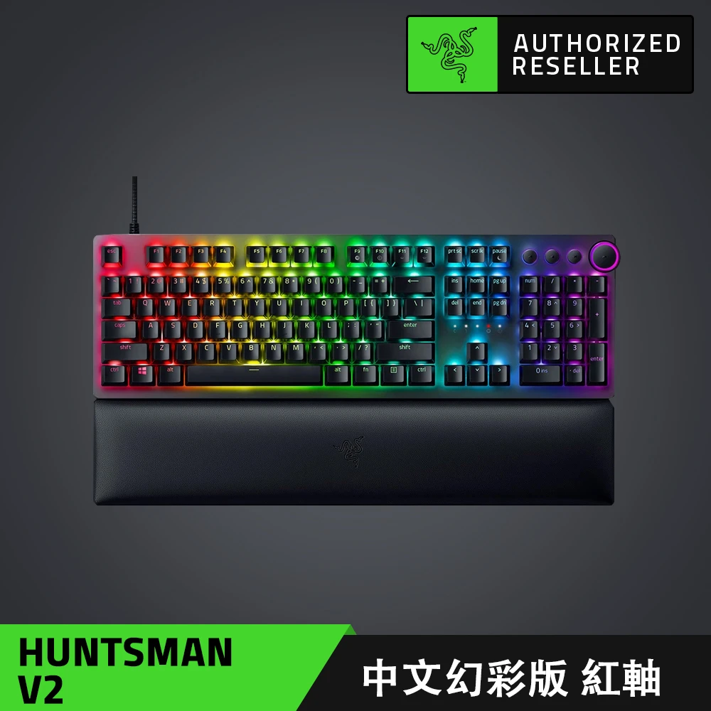 Huntsman V2★獵魂光蛛 V2 中文鍵盤-紅軸