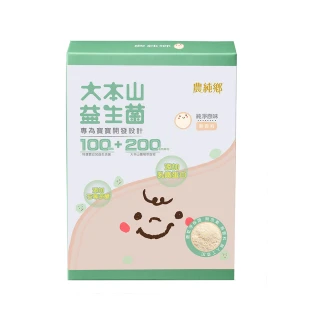 【農純鄉】純淨原味大本山益生菌30入/盒(全新升級)