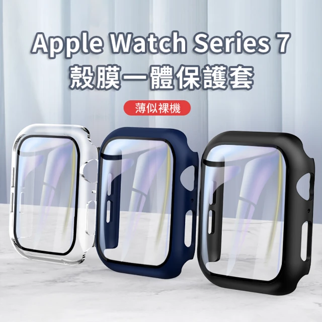 apple watch保護殼/套