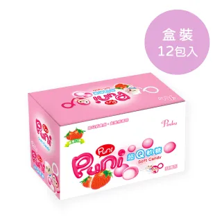 Pinky Puni Puni 超q軟糖 巨峰葡萄 草莓 Momo購物網 雙11優惠推薦 22年11月
