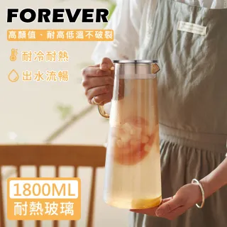 【日本FOREVER】耐熱玻璃玫瑰金把手水壺2入組(1800ML)