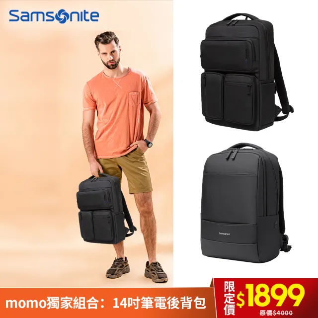 【Samsonite 新秀麗】MOMO獨家組合：14吋筆電後背包(多款多色可選)