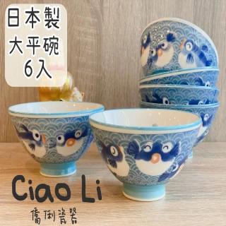 日本製淺藍色大平碗六入組(日本美濃燒飯碗組)