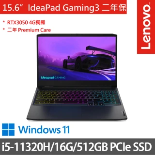 【Lenovo】IdeaPad Gaming 3i 15.6吋特仕筆電 82K10176TW(i5-11320H/8G+8G/512G SSD/RTX3050 4G/Win11)