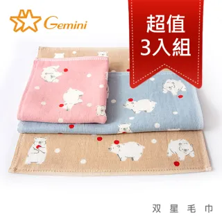 【Gemini 雙星】蜜蘋熊紗布小方巾(超值三入組)