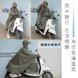 【GE嚴選】一件式斗篷雨衣(披風雨衣 連身雨衣 機車雨衣 騎車雨衣 雨衣 成人雨衣)