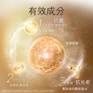 【OLAY 歐蕾】OLAY粉嫩水潤精華水 2入(日本青桃系列)