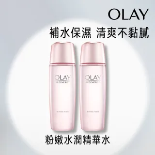 【OLAY 歐蕾】OLAY粉嫩水潤精華水 2入(日本青桃系列)