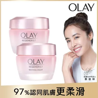 【OLAY 歐蕾】OLAY粉嫩彈潤水凝霜 2入(日本青桃系列)