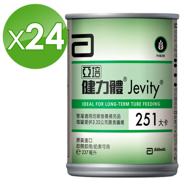 【亞培】健力體-提供纖維長期管灌(237ml x24入)