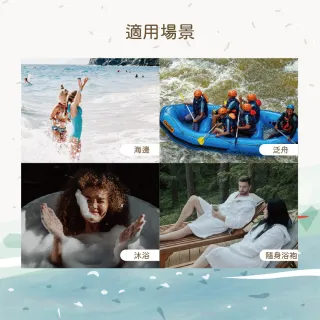 【OKPOLO】台灣製造海灘吸水毛巾衣(潛水衝浪首選)