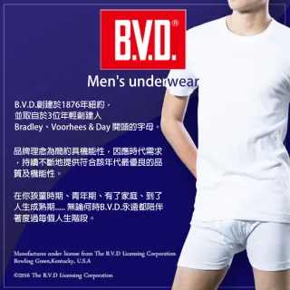 【BVD】低毛羽舒適親膚棉背心(超值4件組)