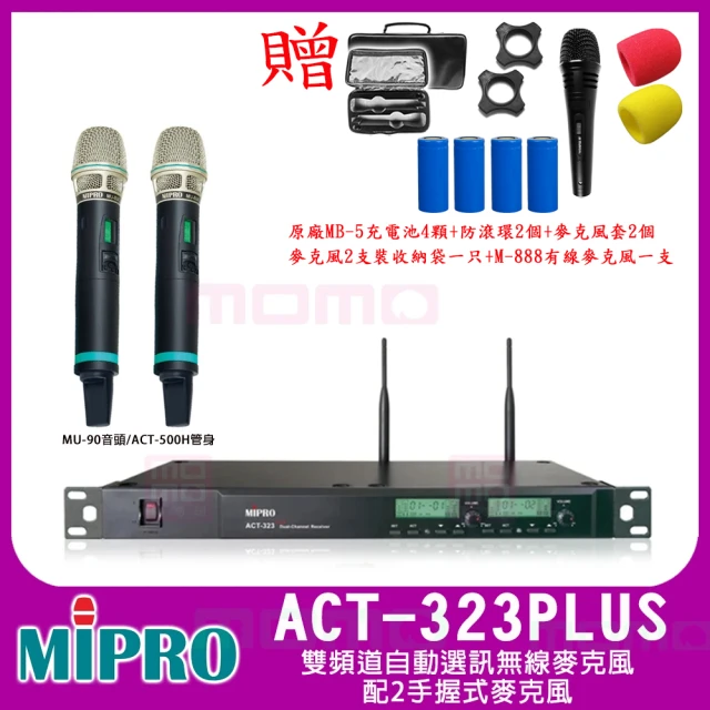 【MIPRO】雙頻道自動選訊無線麥克風(ACT-323 PLUS)