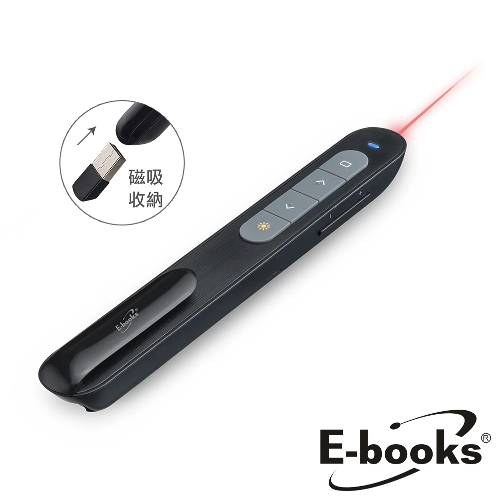 【E-books】E1 會議型紅光雷射無線簡報筆