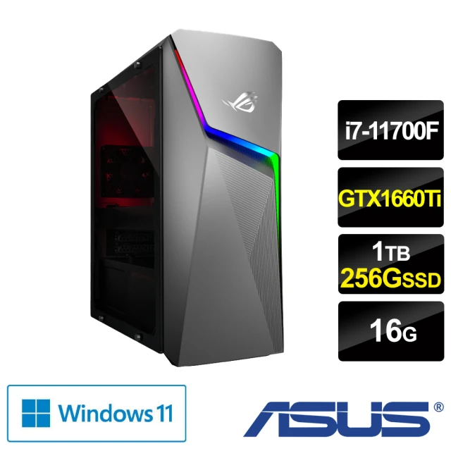 【ASUS 華碩】G10CE 獨顯飆速電競電腦(i7-11700F/16G/1T HDD+256G SSD/GeForce GTX1660Ti/WIN11)