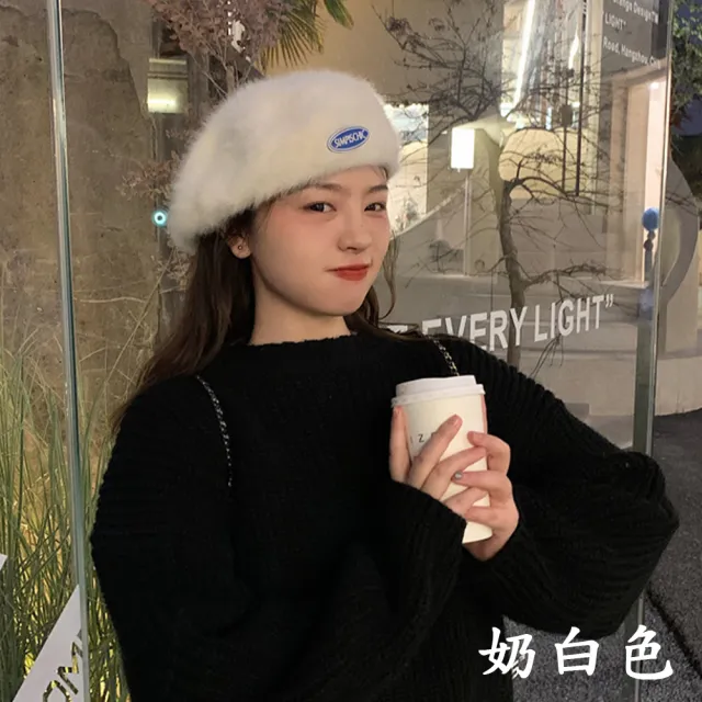 La Morongo 樂木嚴選 韓國網紅款甜美兔毛貝雷帽畫家帽一件 秋冬帽子甜美風奶白色 Momo購物網