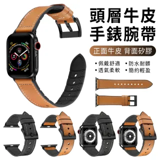 【YUNMI 雲蜜】Apple Watch Series 8/7/6/5/4/3/2/1/SE/Ultra 通用 磨砂真皮錶帶 替換腕帶