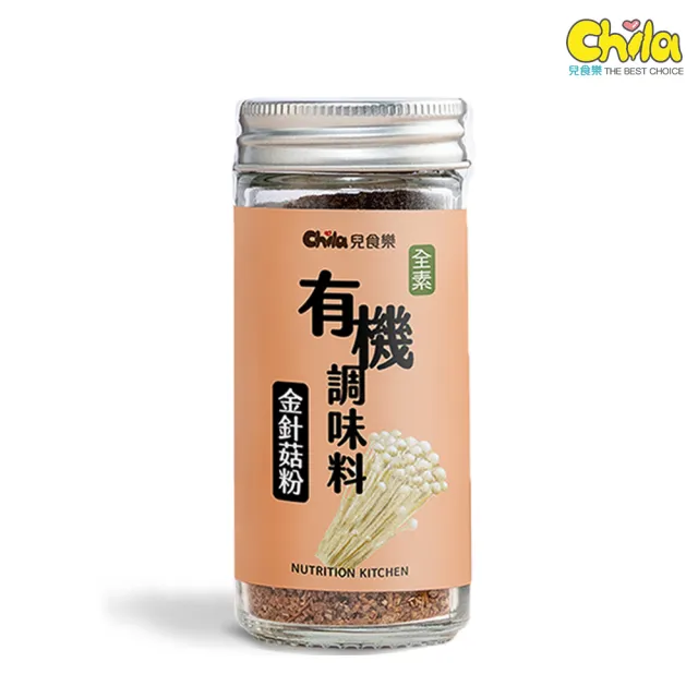 【Chila 兒食樂】有機調味料金針菇 50g/罐(天然無添加／素食可)