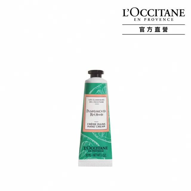 L Occitane 歐舒丹 玫瑰護手霜75ml Momo購物網 雙11優惠推薦 22年11月