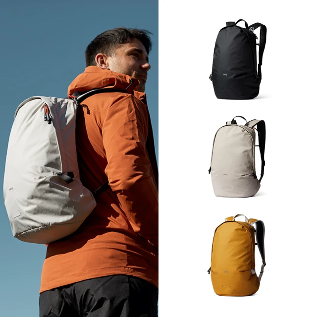 【Bellroy】Lite Daypack 輕量防割後背包(原廠授權經銷 享三年保固)