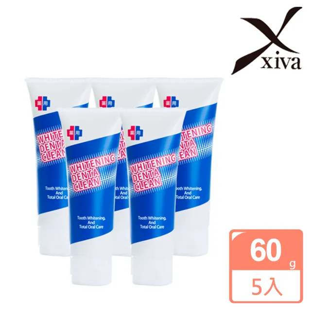 Xiva 即期品 特亮白小蘇打牙膏60g 5入組 效期23 8 30 Momo購物網 雙11優惠推薦 22年11月