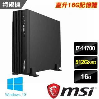 PRO DP130 11-037TW-SP1(i7-11700/8G+8G/512GB SSD/W10)