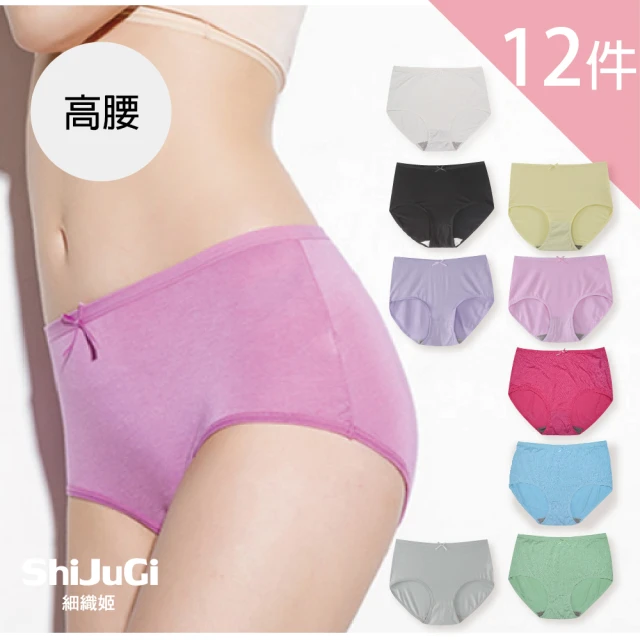 莫代爾女內褲