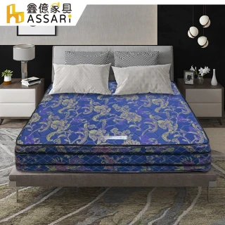【ASSARI】藍色厚緹花正硬式三線獨立筒床墊(雙人5尺)