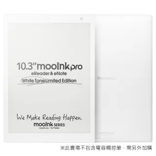 【Readmoo 讀墨】mooInk Pro 10.3吋電子書閱讀器 簡配(白)