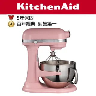 【KitchenAid 超值組】5.7公升/6Q桌上型攪拌機-升降型(香檳粉)+5 cup 食物處理機(桃花粉)