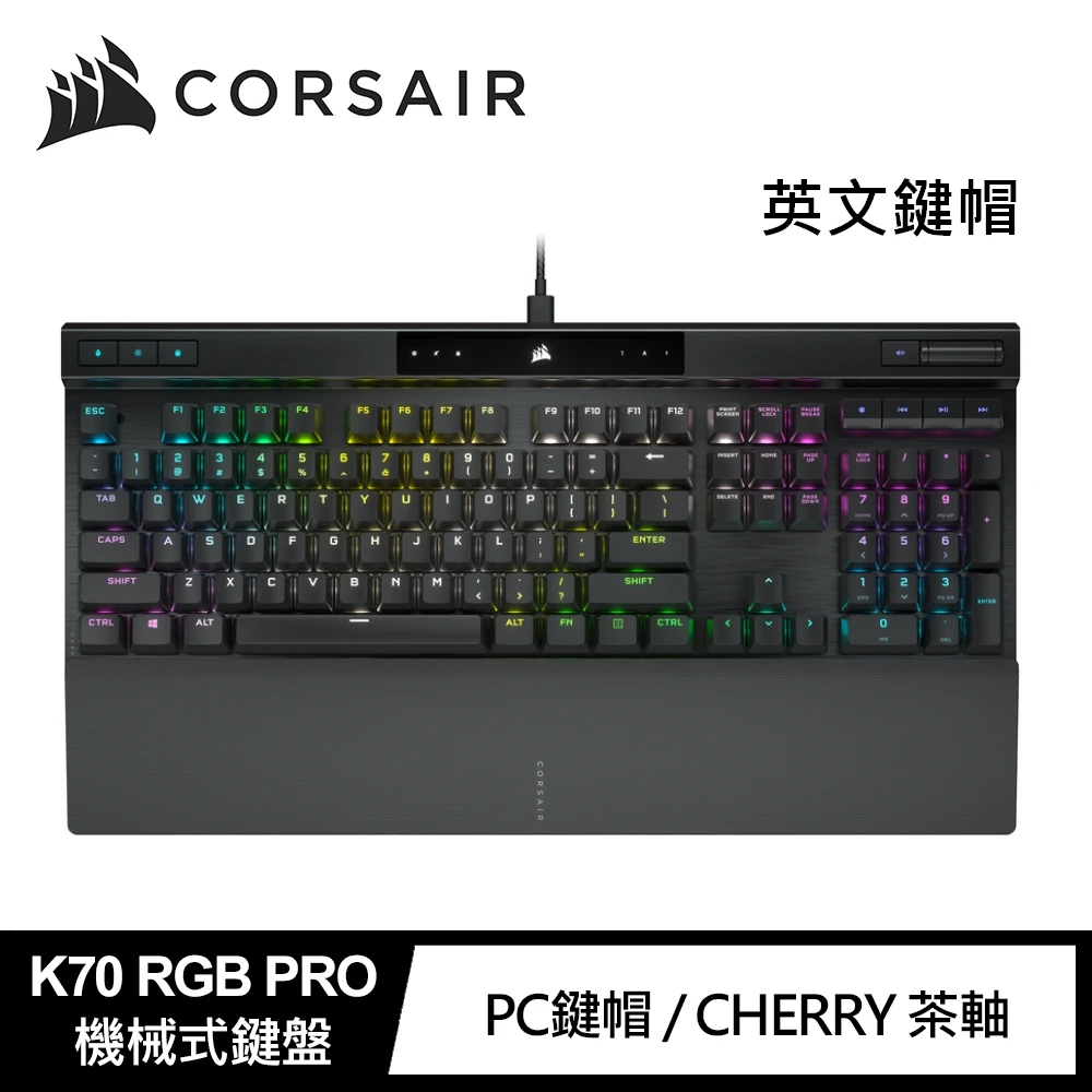 【CORSAIR 海盜船】K70 RGB PRO機械電競鍵盤(茶軸英文版)