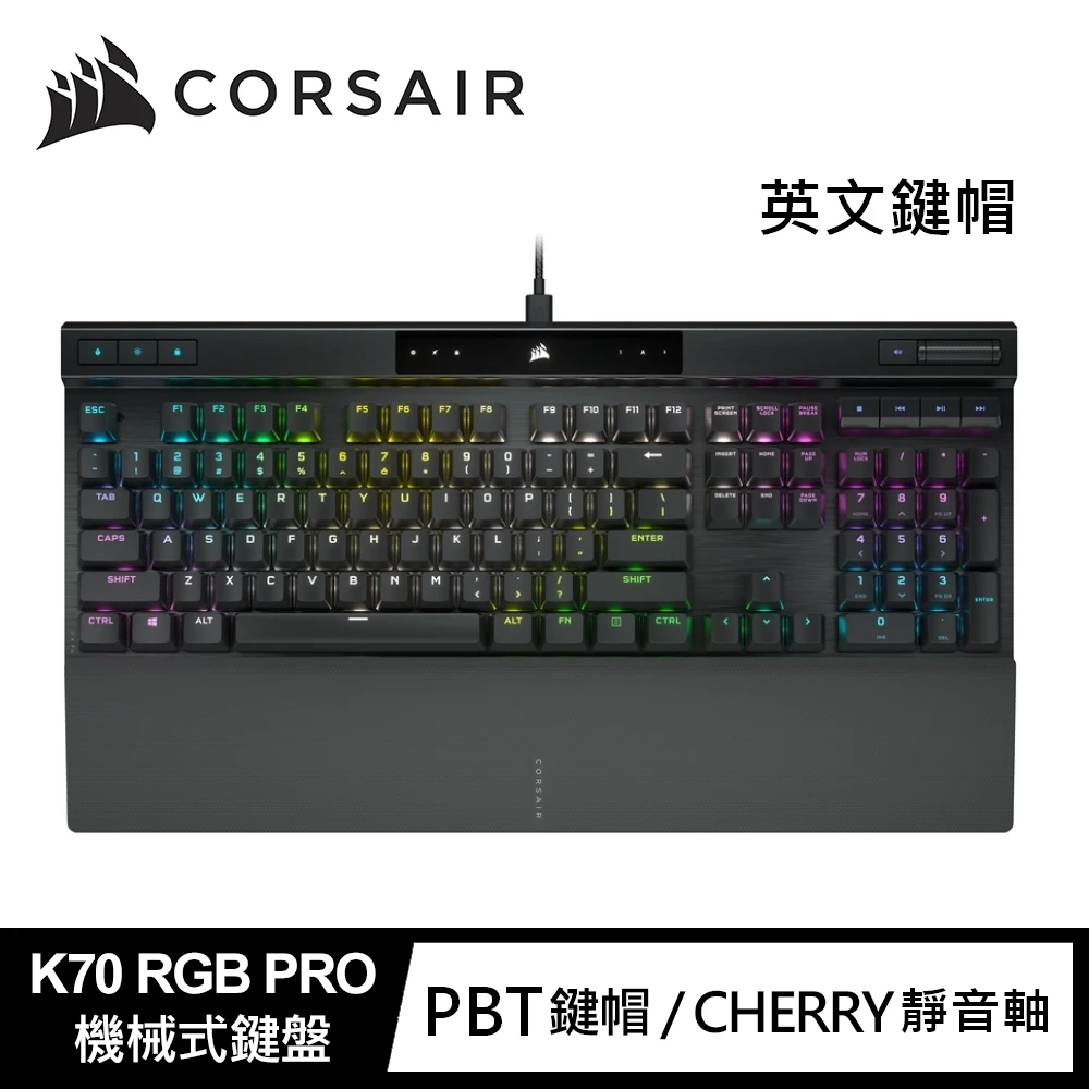 【CORSAIR 海盜船】K70 RGB PRO機械電競鍵盤(靜音紅軸英文版)