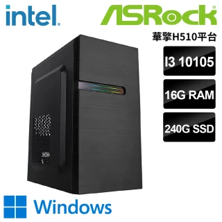 i3 四核{布拉基W}WIN10 超值高效能電腦(I3-10105/16G/240G SSD)