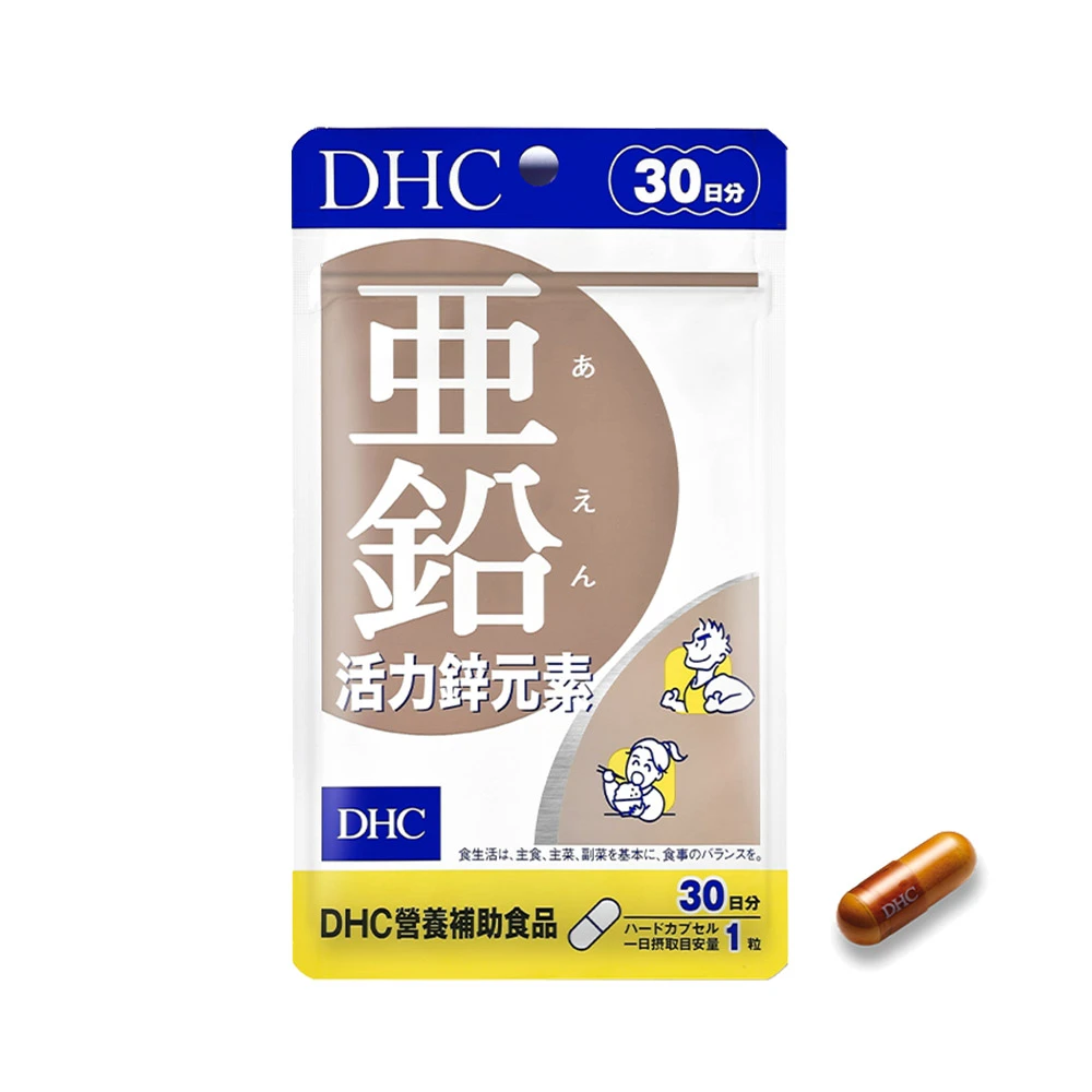 【DHC】活力鋅元素 30日份(30粒包)