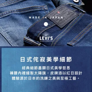 頂級赤耳丹寧,主題/限量,LEVIS,品牌旗艦- momo購物網- 雙12優惠推薦 
