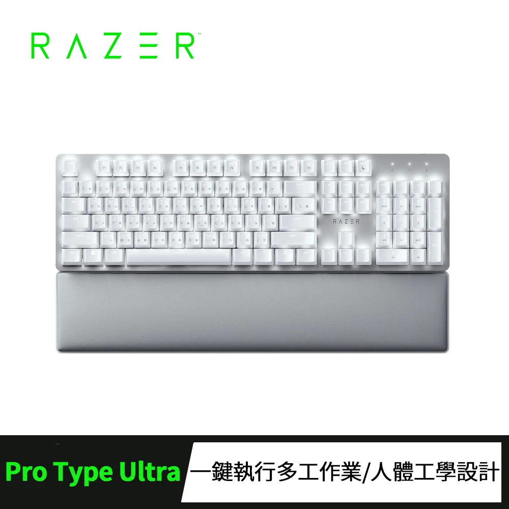 Pro Type Ultra ★無線中文鍵盤 白