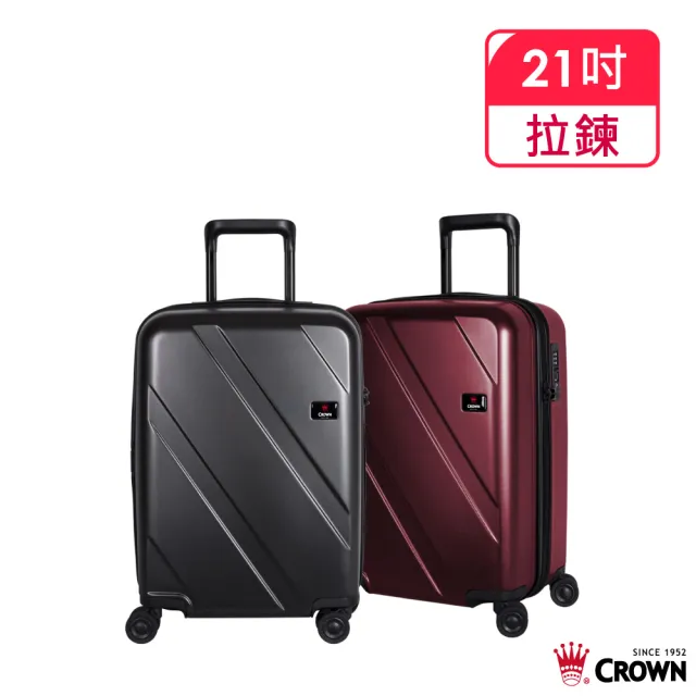 【CROWN 皇冠】新 21吋 拉鍊拉桿箱 行李箱 旅行箱(霧面/超輕量)
