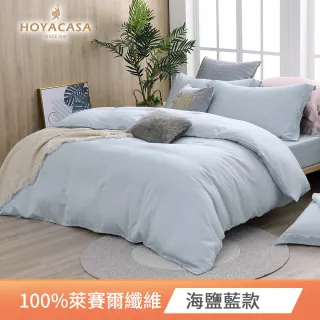 【HOYACASA】300織萊賽爾天絲被套床包組-多款任選(雙人/加大均一價)