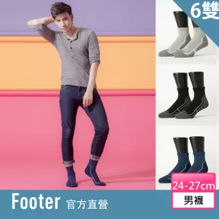【Footer除臭襪】流線型氣墊減壓科技襪-男款6雙-局部厚(T102L/XL)