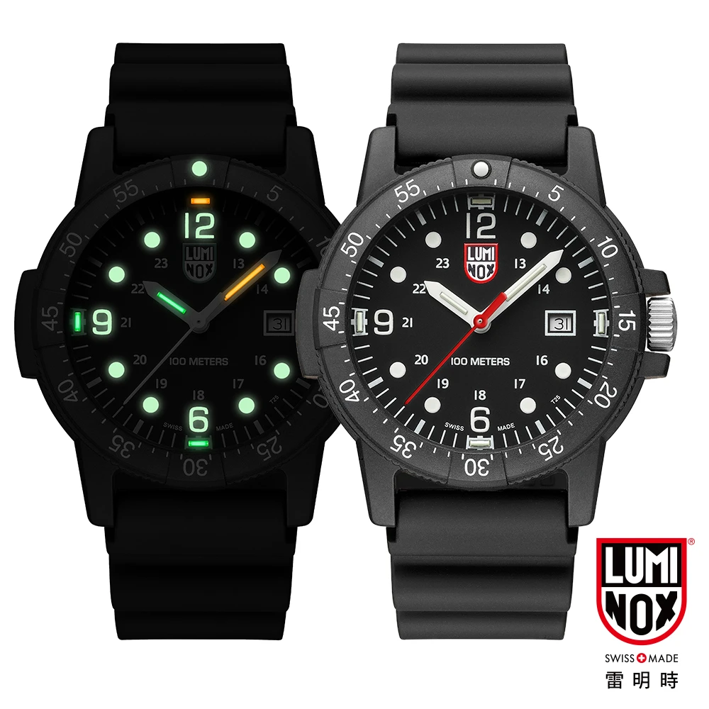 Leatherback Sea Turtle 海龜系列腕錶(兩款可選)