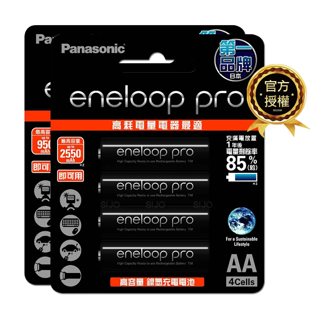 大阪購入 uni-motion+追加センサー+eneloop pro+充電器 その他 nvis-it.com