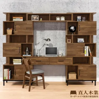 【直人木業】MAKE積層木可調整書櫃書桌組