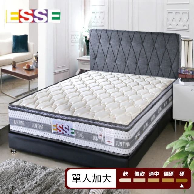 【ESSE御璽名床】天絲三線高迴彈2.3硬式彈簧床墊(單人加大3.5尺)