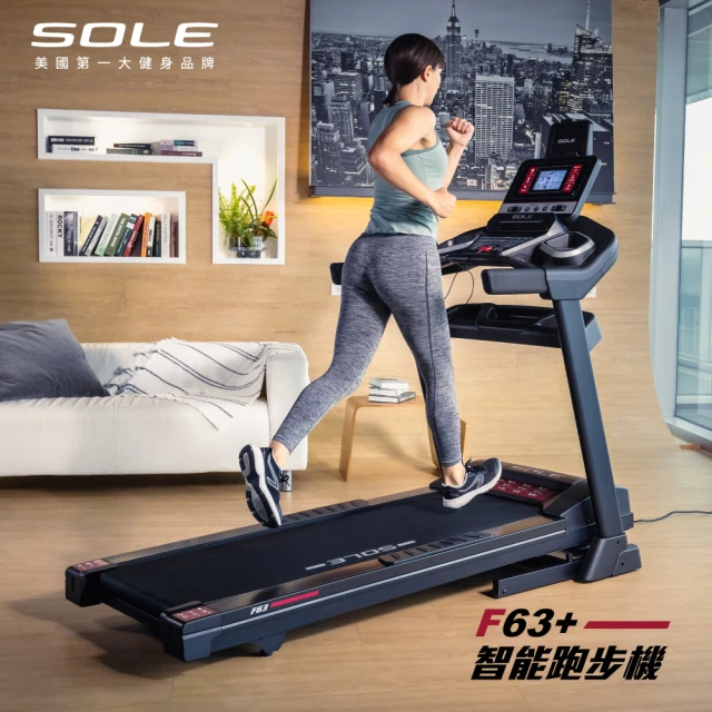 【SOLE】F63 電動跑步機