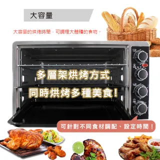 【晶工牌】43L雙溫控不鏽鋼旋風烤箱(JK-7450)