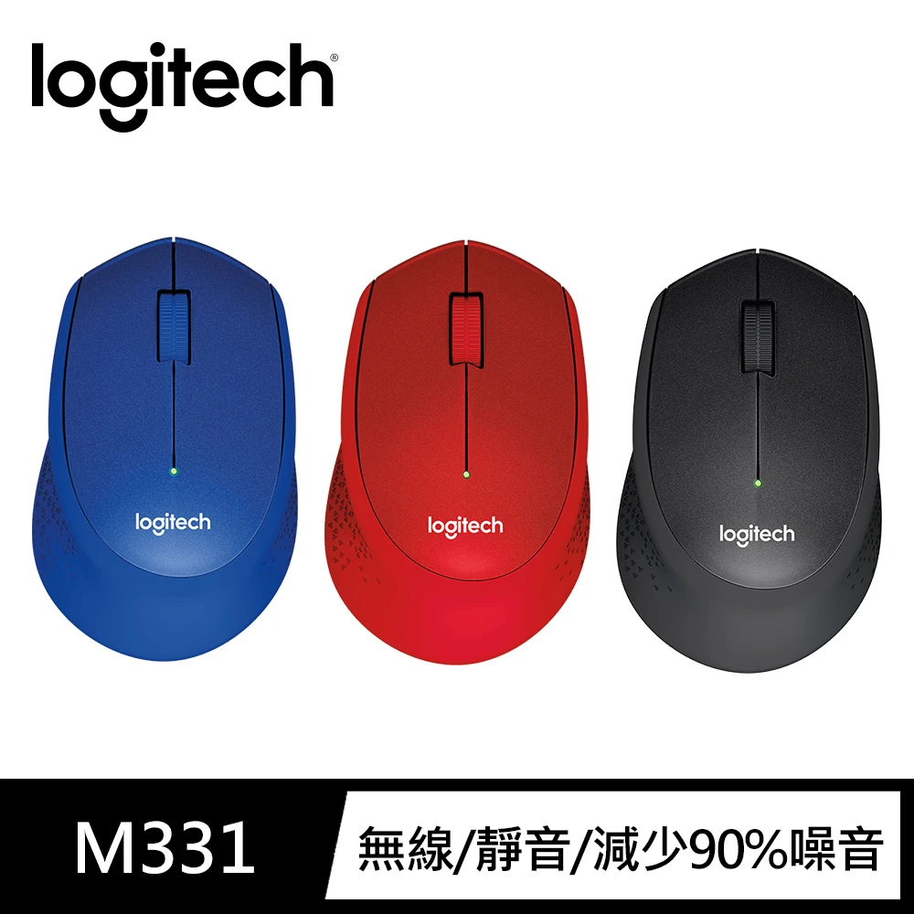 【Logitech 羅技】M331 SilentPlus 靜音滑鼠(兩入組)