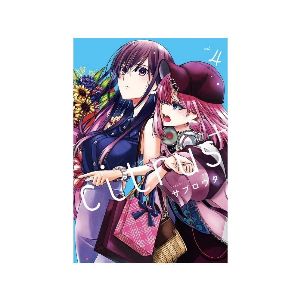 Citrus 柑橘味香氣plus 首刷附錄版 4 Momo購物網 雙12優惠推薦 22年11月