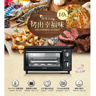 【CHIMEI 奇美】10公升家用電烤箱(EV-10C0AK)